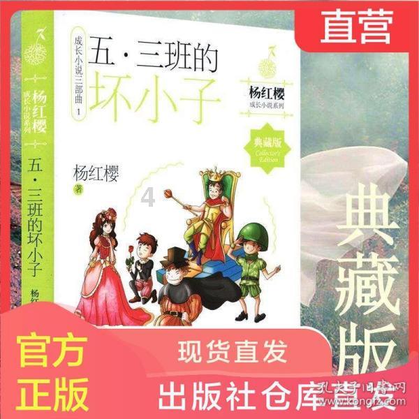 一百年之后