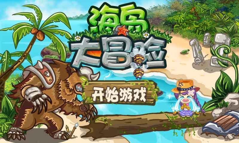 请勿打扰2