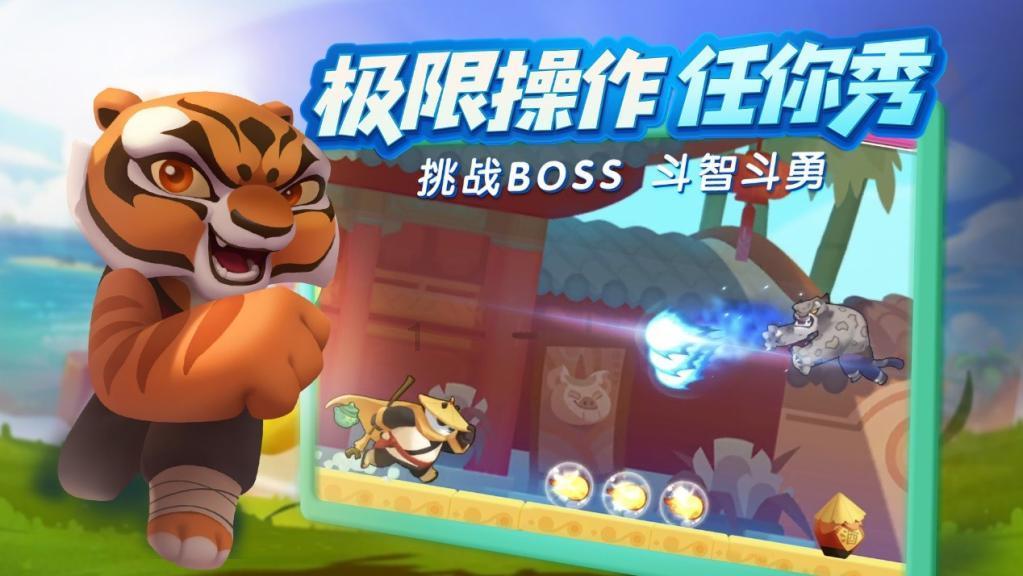 当别人夸奖你是一名好老师你应该怎么回答？游戏画面