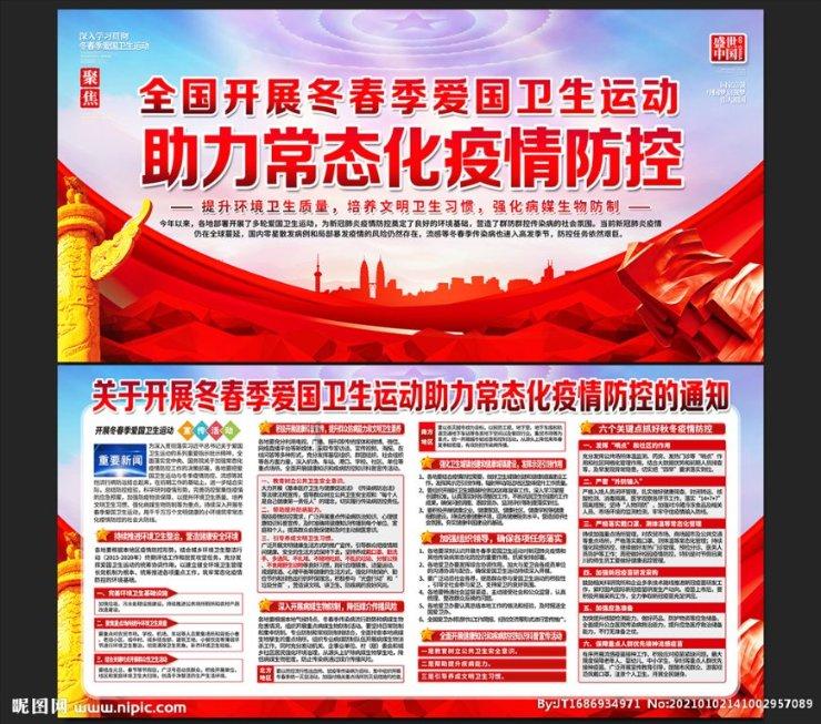 星际争霸