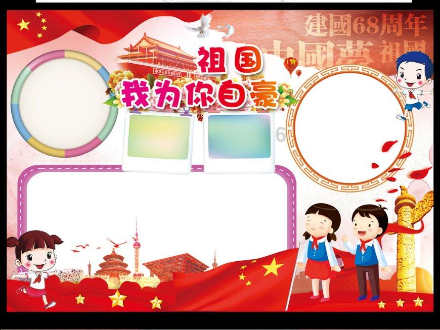 逃离豪宅大厦3