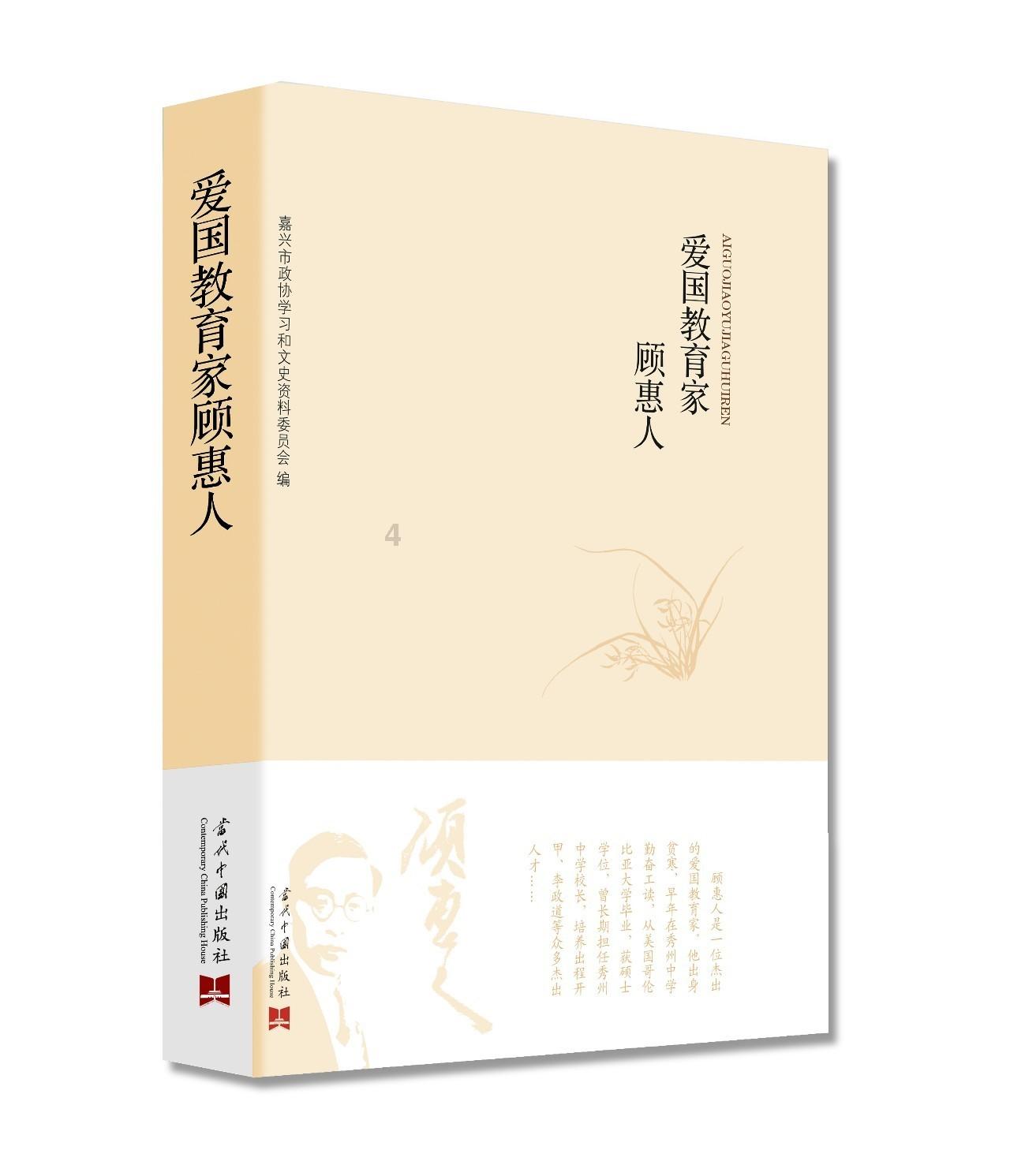 逗小猴开心系列203