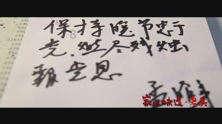 一图读懂 | 2024年海南省政府工作报告