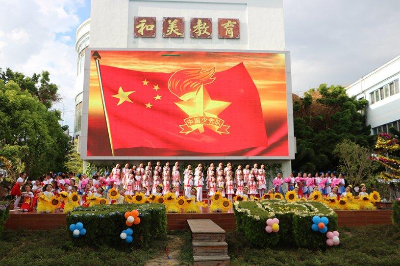大厦管理者